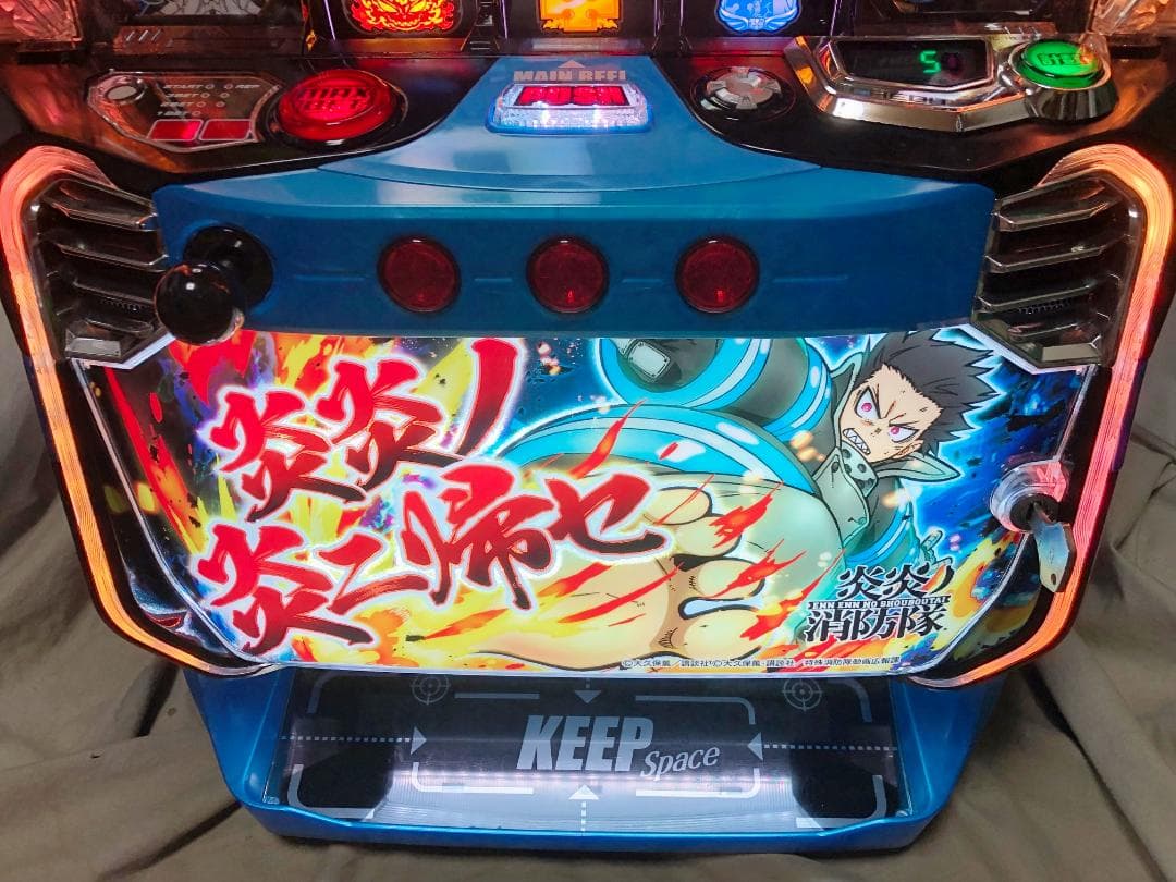 スマスロ　炎炎ノ消防隊 ☆ボタンバイブスイッチ付　パチスロ実機☆送料無料