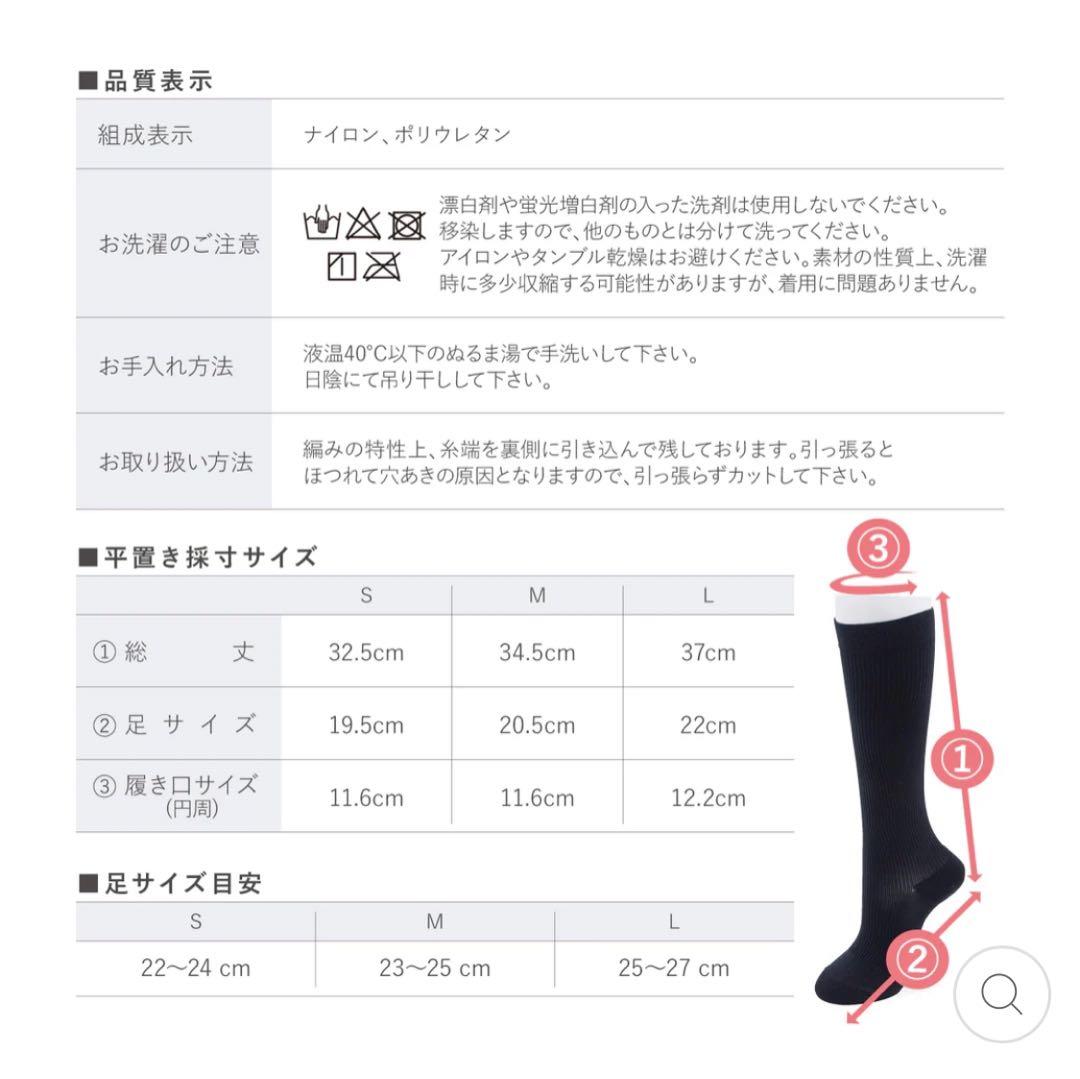 新品未使用　シルクドリバー ビキャックス　黒 Sサイズ2足セット