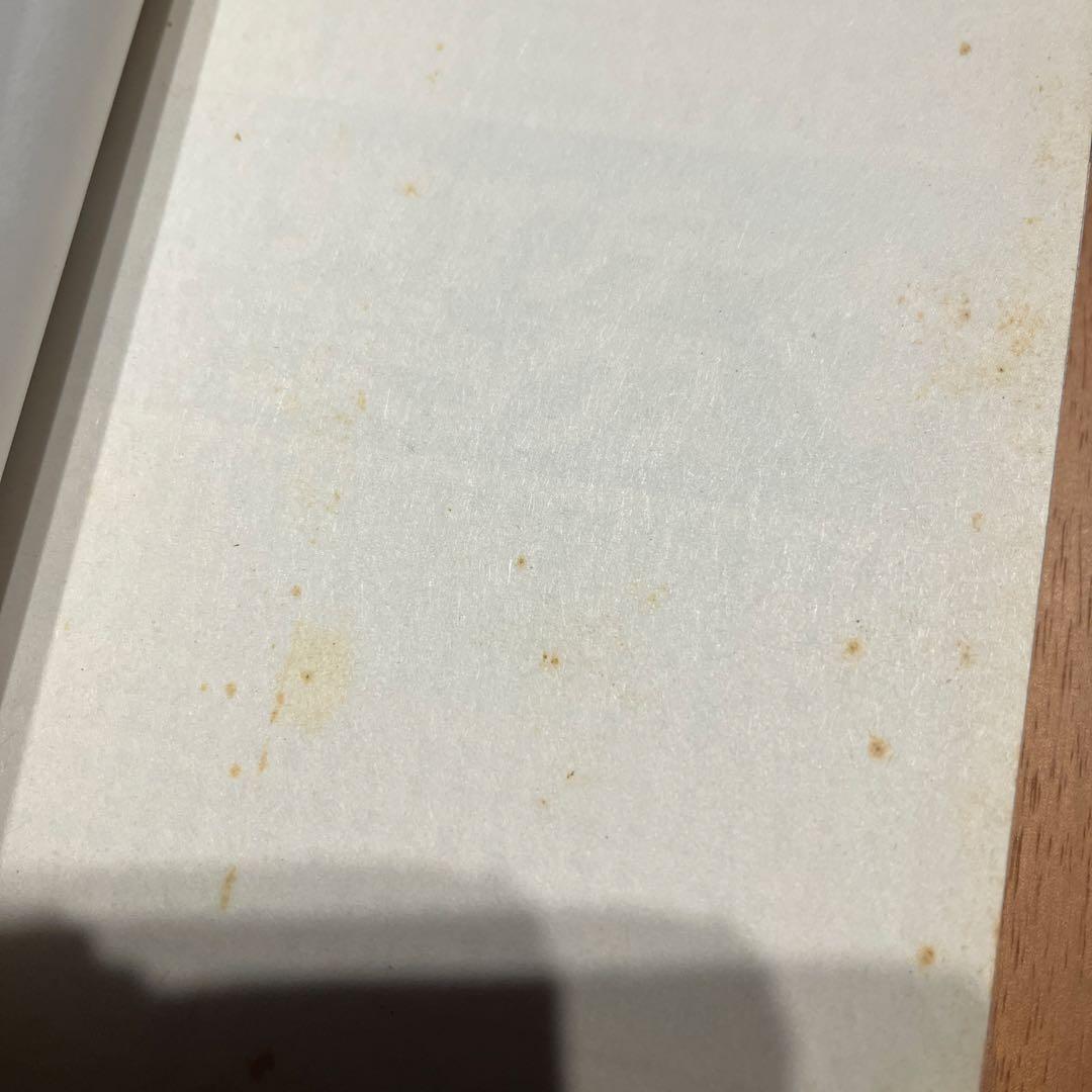 名探偵コナン　全巻初版　1巻〜31巻