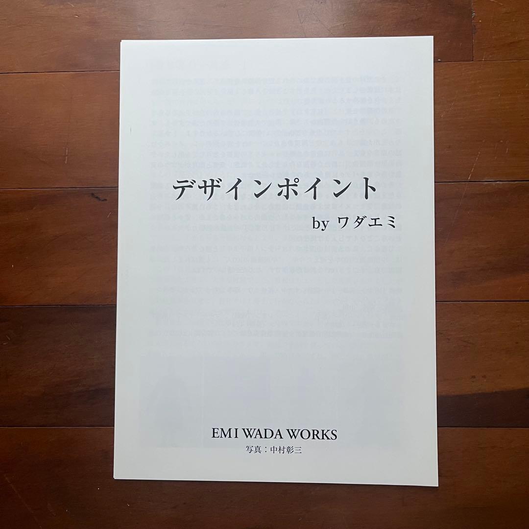 EMI WADA WORKS ワダエミ 映画・演劇の衣装ポートフォリオ