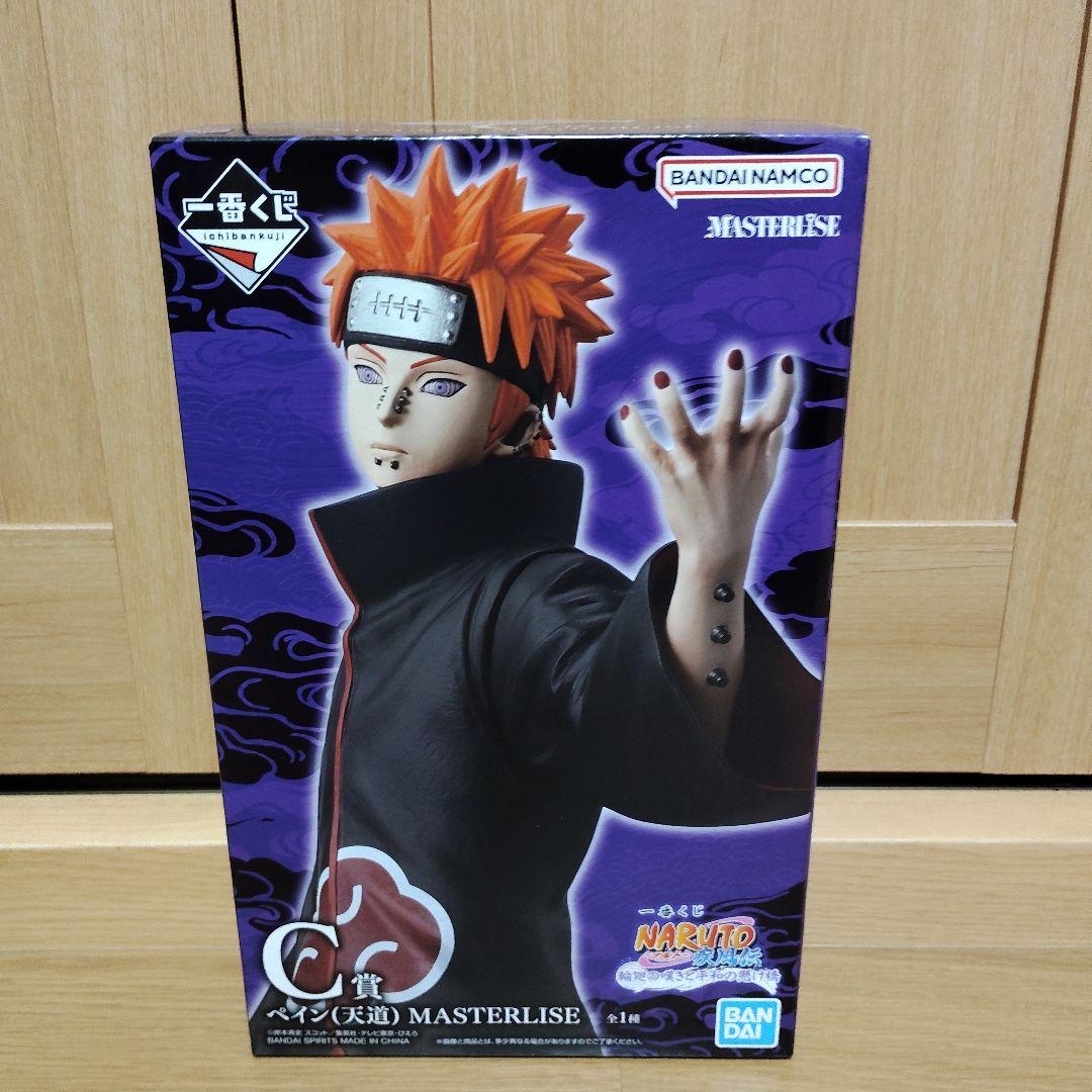 一番くじ NARUTO ナルト　A賞 B賞 C賞 D賞 E賞 ラストワン賞
