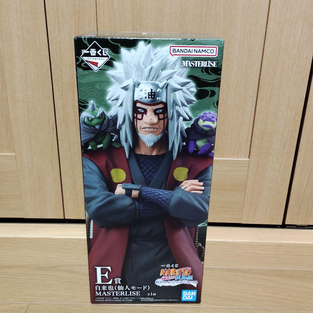 一番くじ NARUTO ナルト　A賞 B賞 C賞 D賞 E賞 ラストワン賞