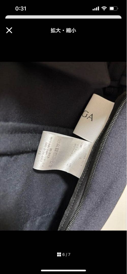 ohga サロペット