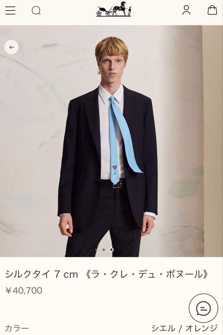 エルメス ネクタイ 《ラ・クレ・デュ・ボヌール》新品 未使用