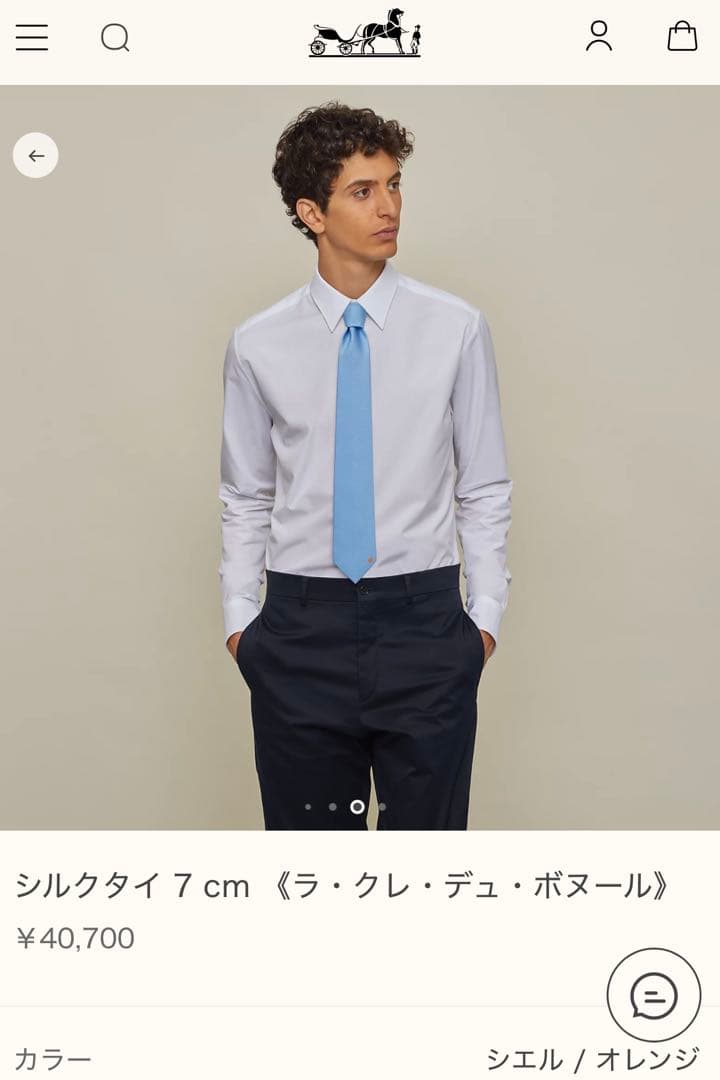 エルメス ネクタイ 《ラ・クレ・デュ・ボヌール》新品 未使用