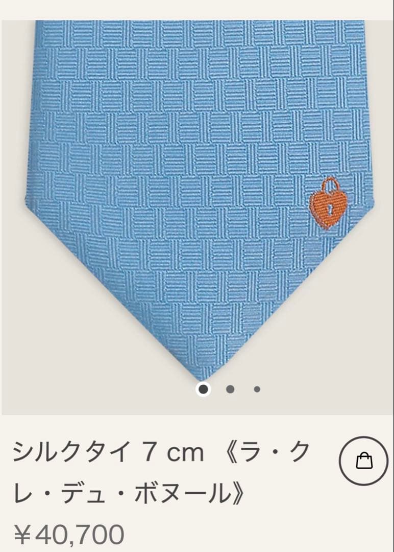 エルメス ネクタイ 《ラ・クレ・デュ・ボヌール》新品 未使用