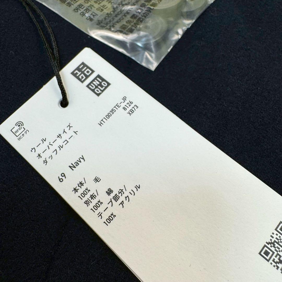 新品タグ付✨ユニクロ ジルサンダー オーバーサイズロングダッフルコート ネイビー