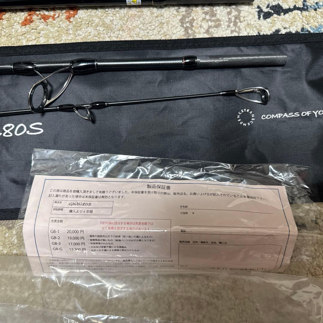 【トランスセンデンス】Ghibli80S / ギブリ80S 新品