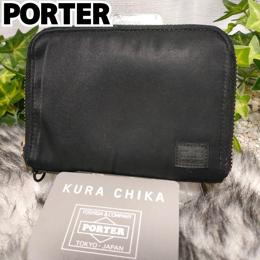 PORTER 財布 ラウンド ブラック ポーター 2つ折り財布 リフト ナイロン