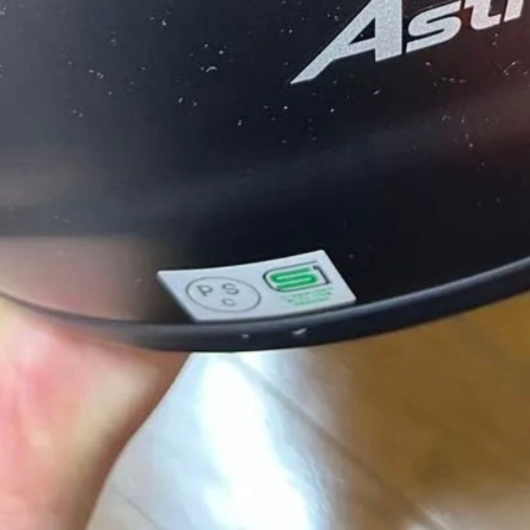 Arai Astro GX XL アライ