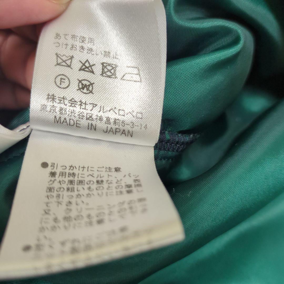 アルベロベロ　異素材ロングコート