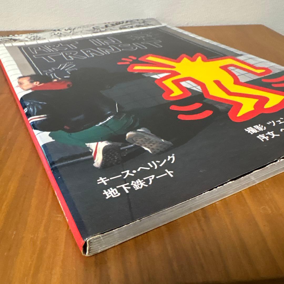 キース・ヘリング　ART IN TRANSIT Keith Haring アート