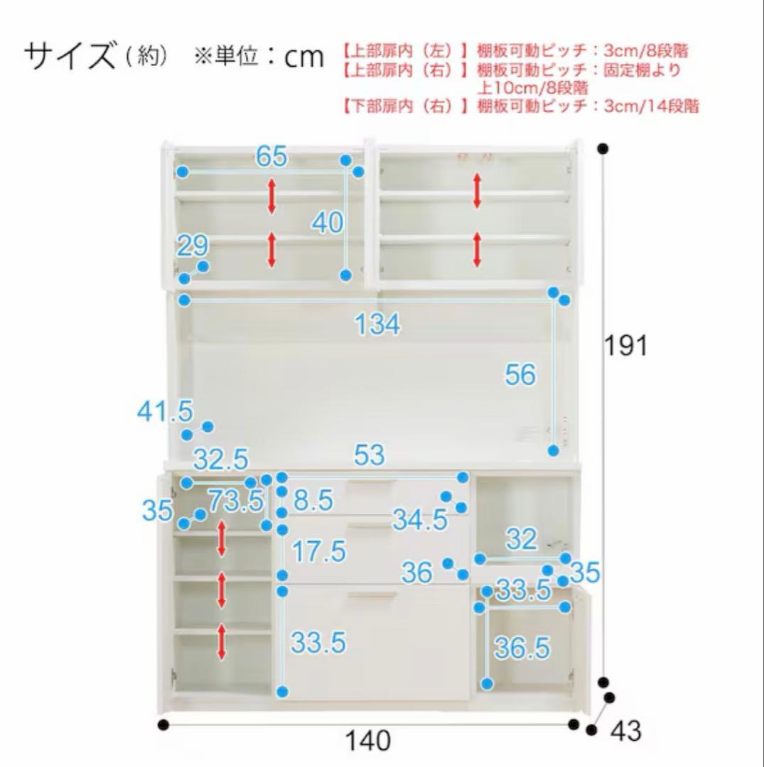 食器棚・キッチンカウンター ELITE MOTORS
