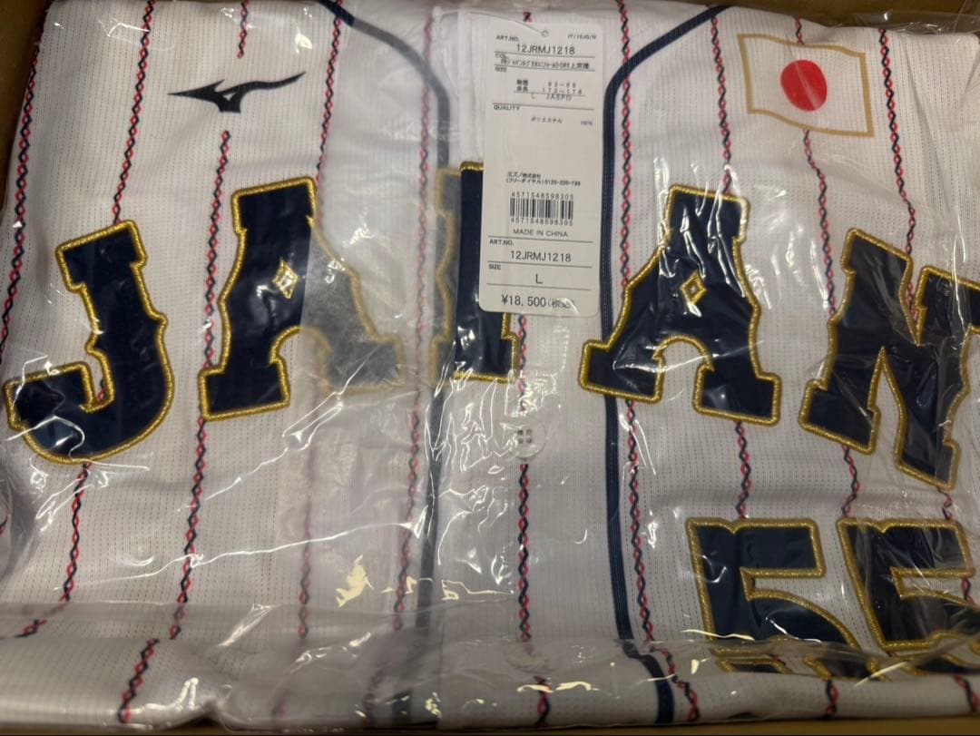 F*A様 侍ジャパン レプリカユニフォーム（ホーム） #55 村上宗