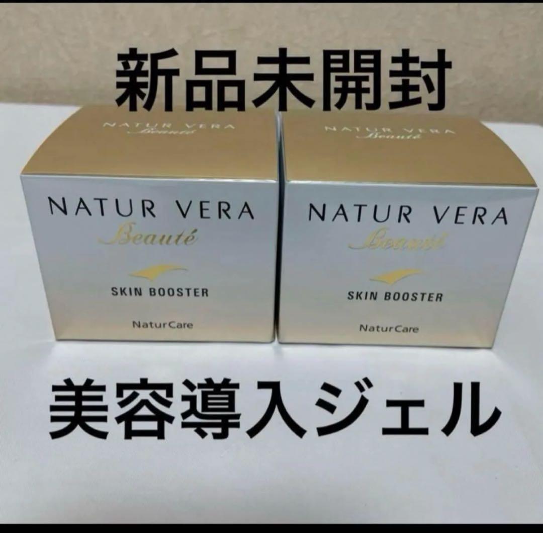 最終値下げ！【新品】6個タッパーウェア　ナチュールベラボスキンブースター