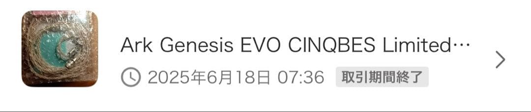 ArkGenesis EVO CINQBES limited 2ピン4.4㎜