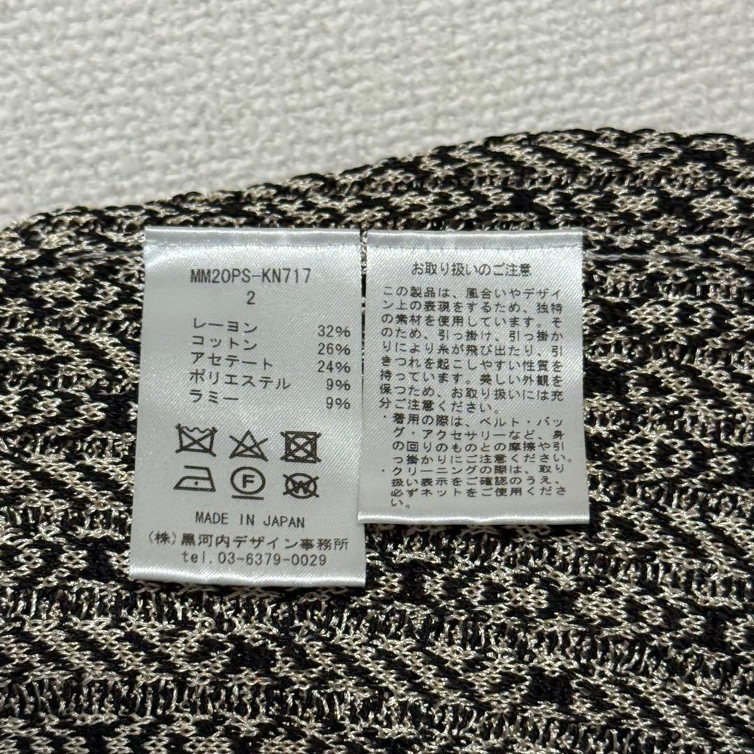 ゆ*ゆ様 マメクロゴウチMixed Knitted Fabric Peplum