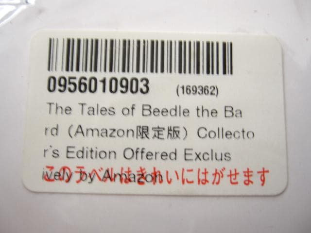 The Tales of Beedle the Bard　Collector's