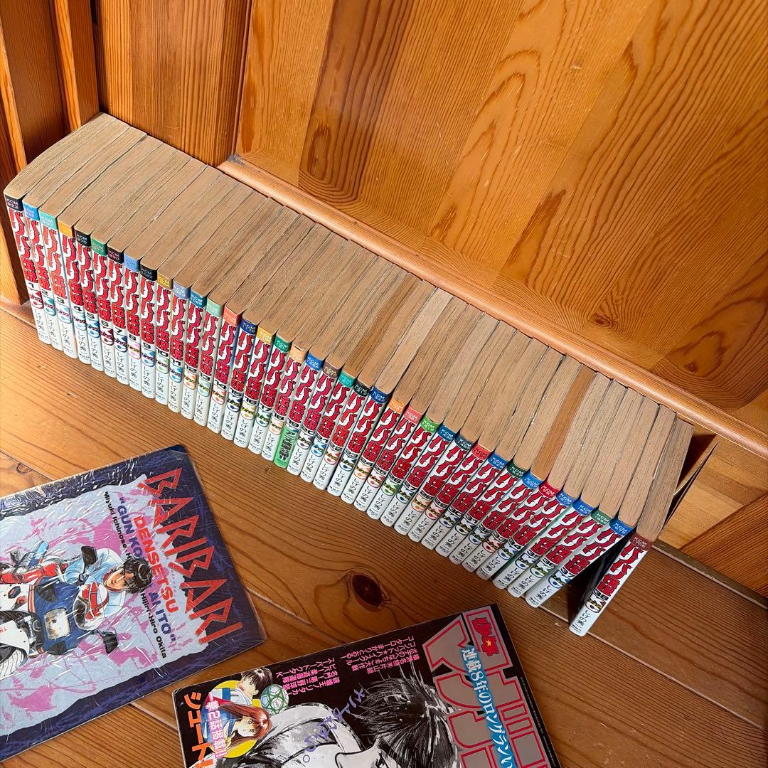 バリバリ伝説単行本全巻セットと最終回マガジン。おまけの下敷き(曲り有)