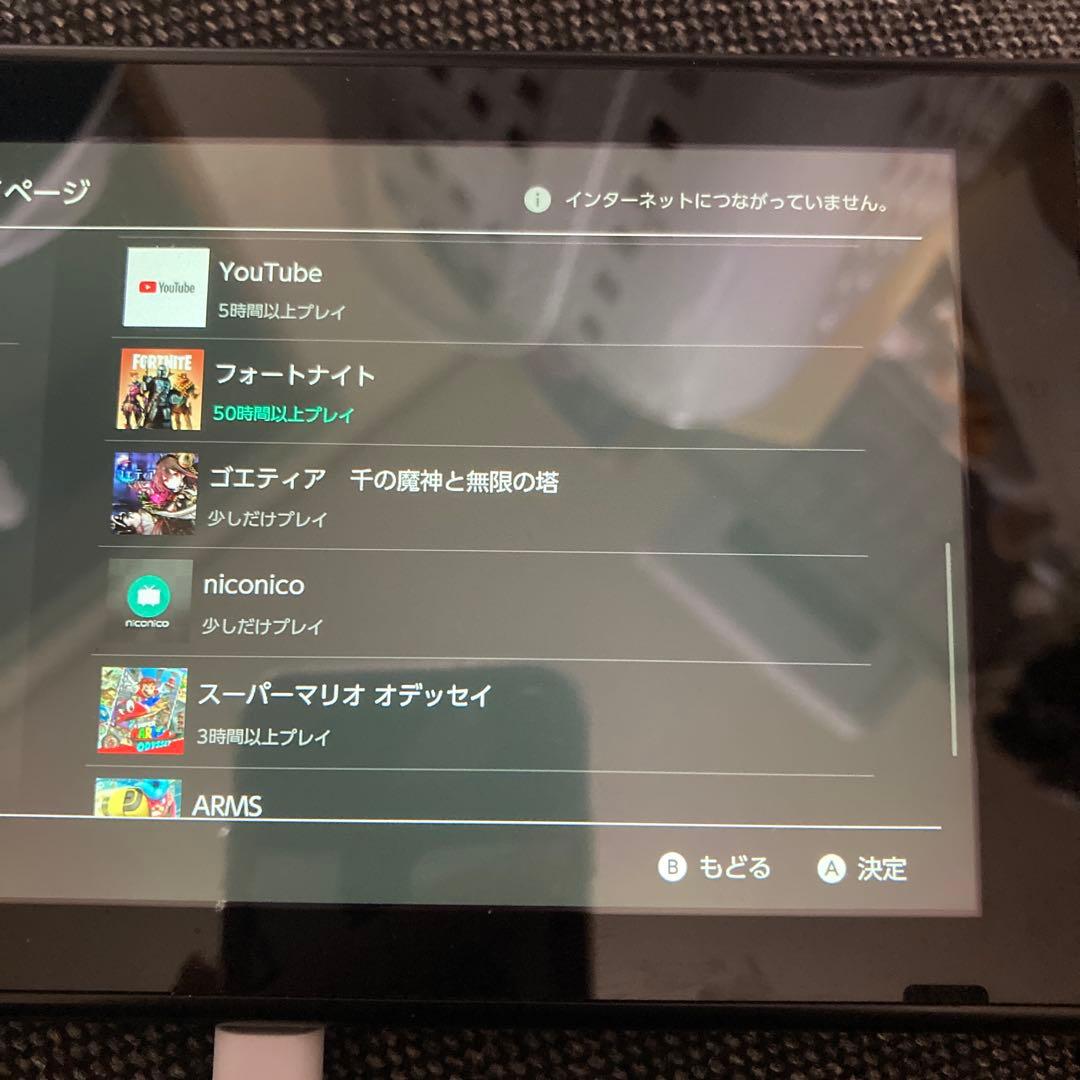 [美品] Nintendo Switch 本体＋コントローラーセット 付属品多数