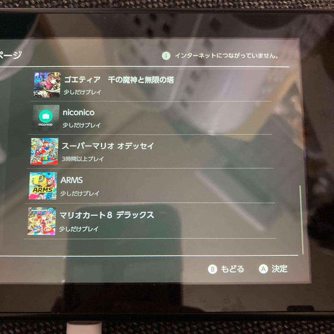 [美品] Nintendo Switch 本体＋コントローラーセット 付属品多数