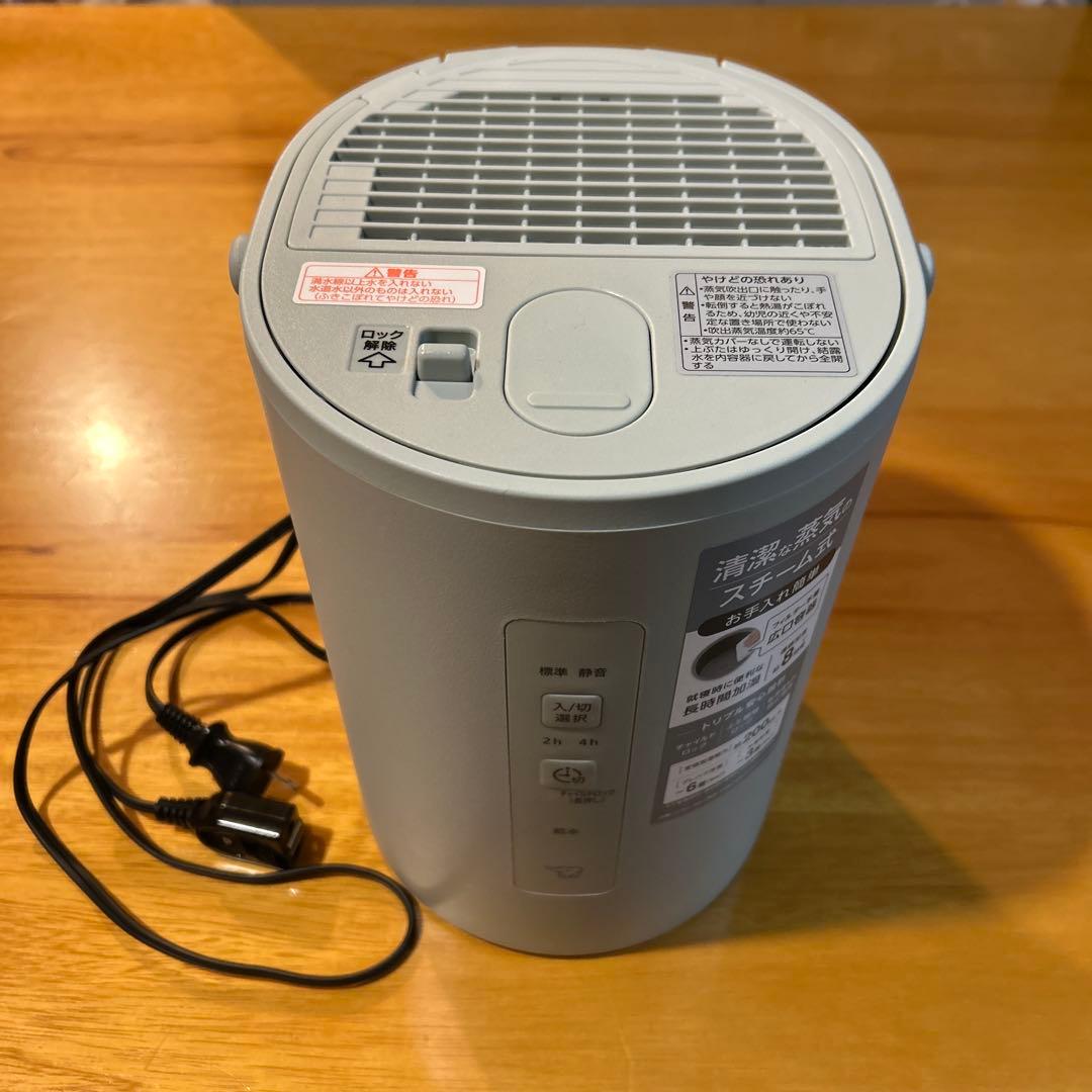 象印 スチーム式加湿器 EE-MA20型