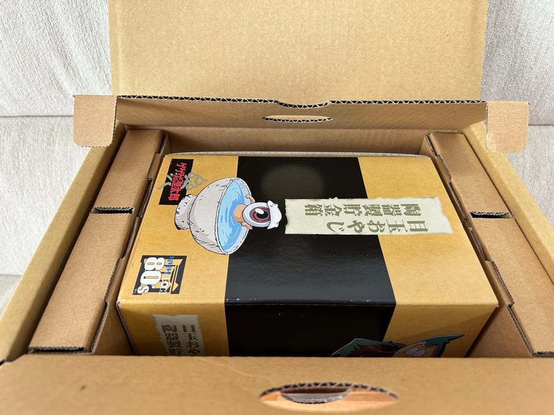 ゲゲゲの鬼太郎 80's DVD-BOX　保管用　美品　特典輸送箱付　1985