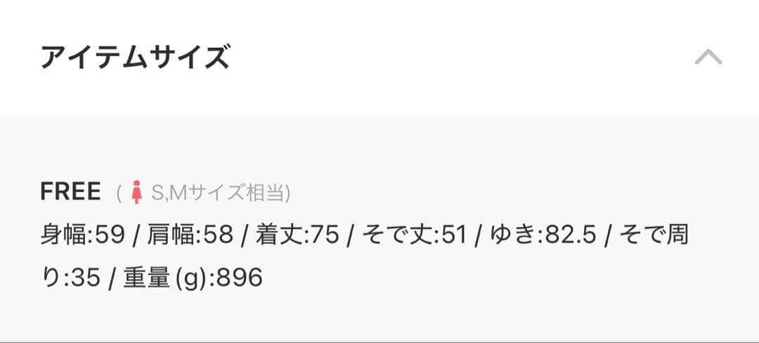 スピックアンドスパン シャギージャケットコート