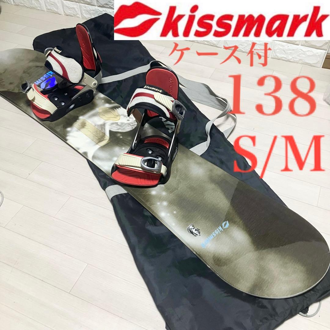 kissmark Angel kissキスマークスノーボードセット138cm