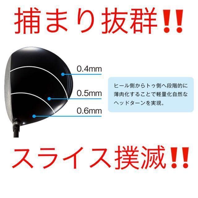 新品★ゼクシオ より飛んだ! ワークスゴルフハイパーブレードΓ ドラコンアッタス
