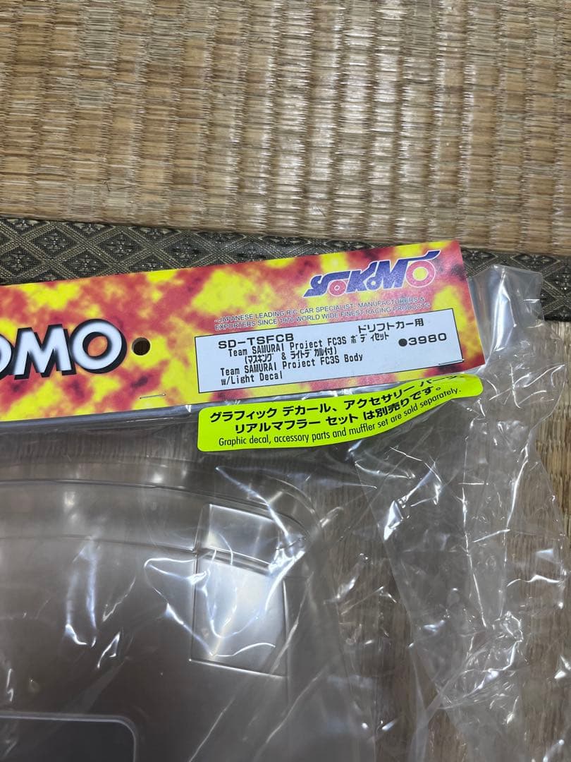 ヨコモ　サムライFC