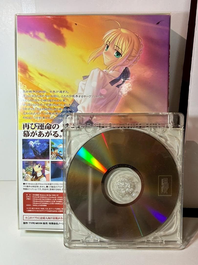Fate/stay night+hollow ataraxia DVD版