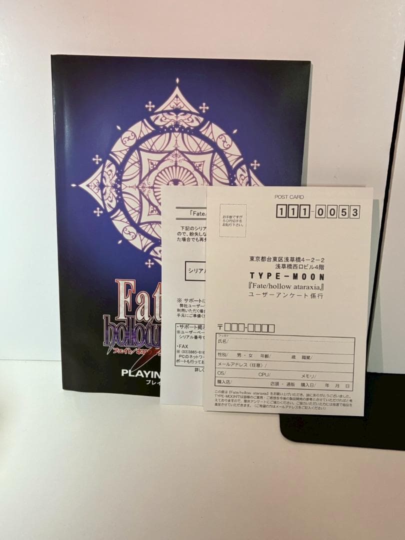 Fate/stay night+hollow ataraxia DVD版