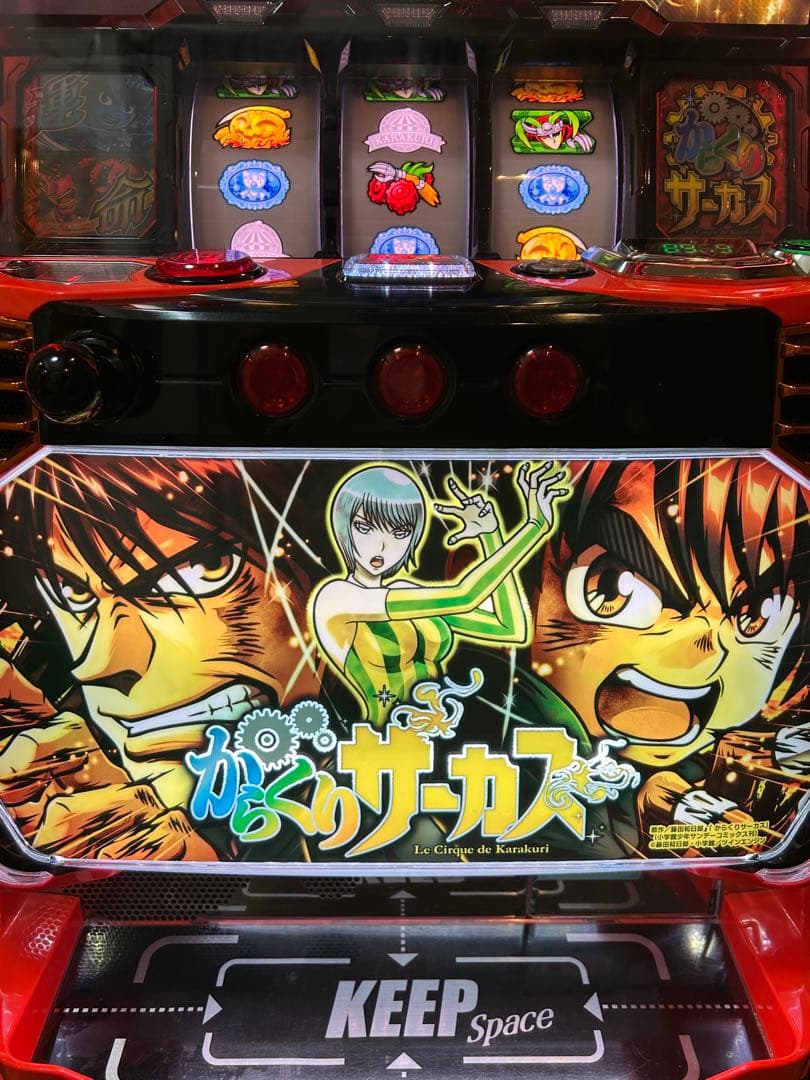 スマスロ実機　からくりサーカス【メインパネル】　簡易ユニット付き