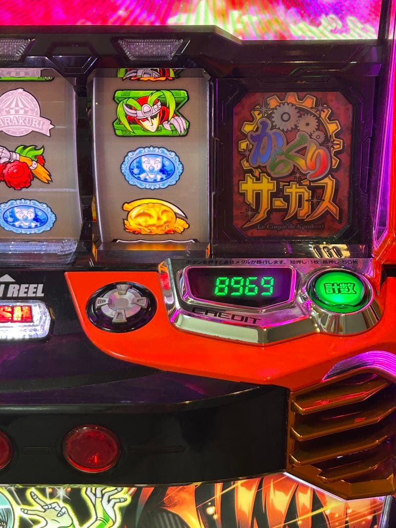 スマスロ実機　からくりサーカス【メインパネル】　簡易ユニット付き