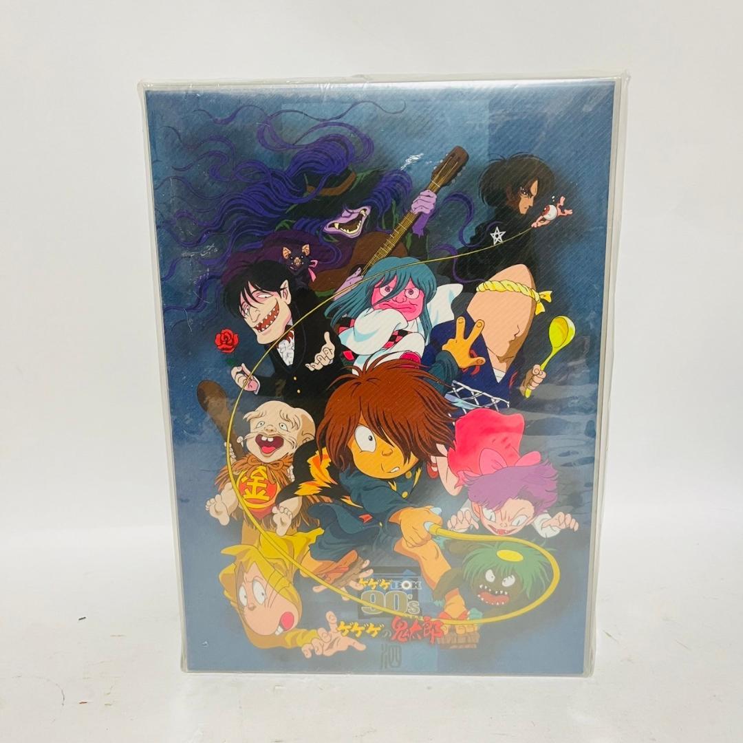 激レア　新品未開封品【完全予約限定生産品】ゲゲゲBOX90's