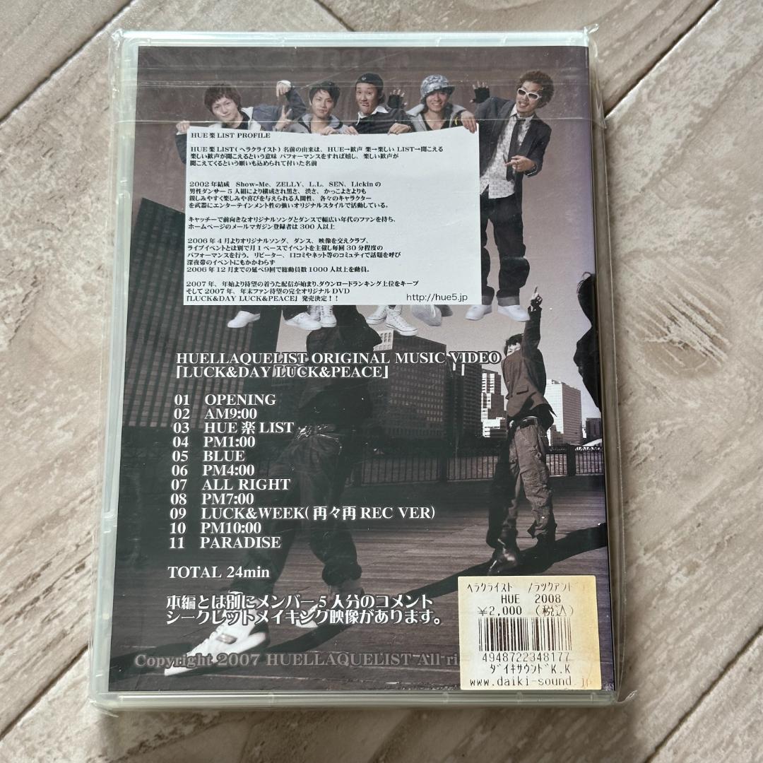 LUCK&DAY LUCK&PEACE/HUE楽LIST：未開封DVD