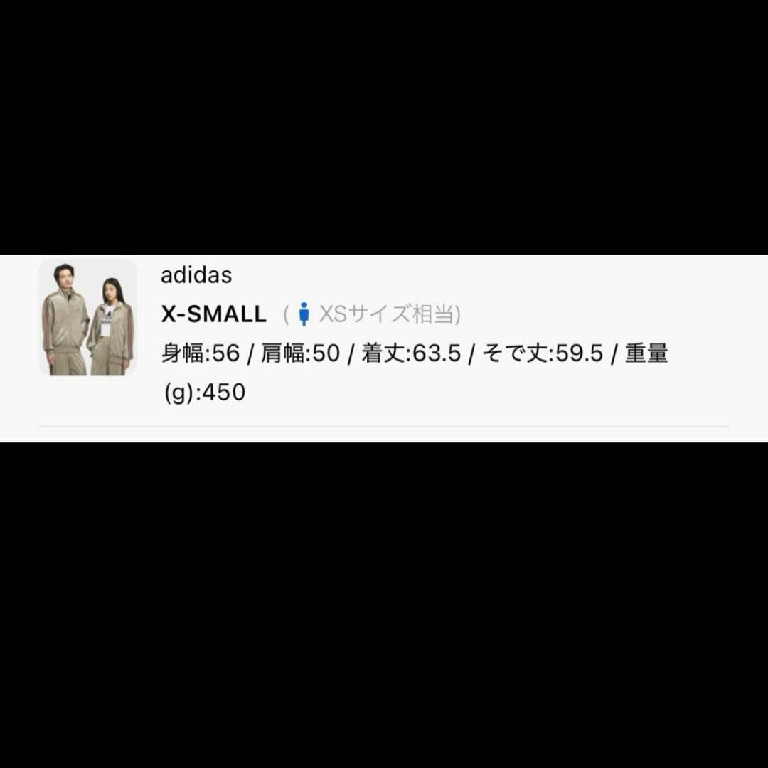 アディダス　ジャーナルスタンダード　ベロア　トラックトップ トラックジャケット