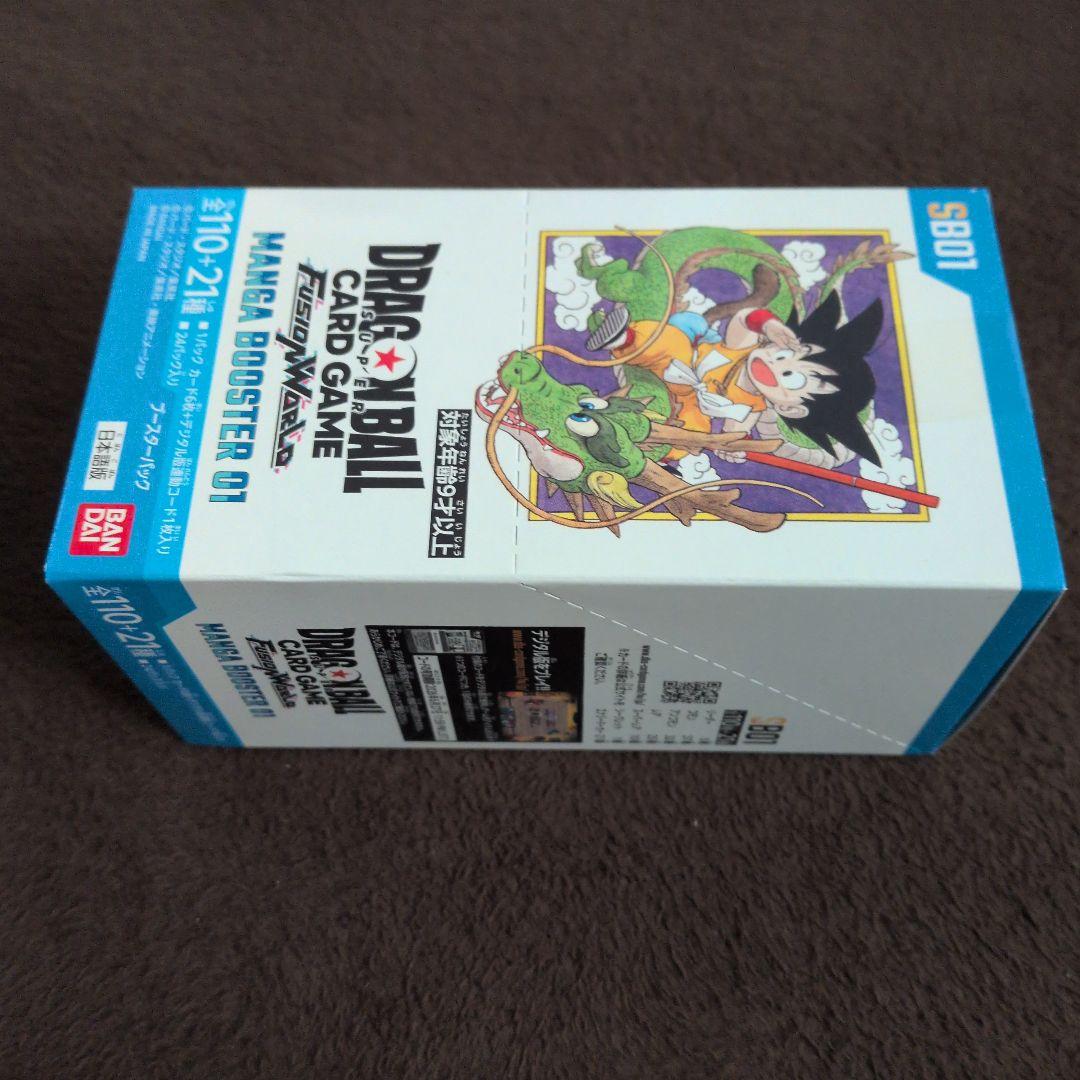 ドラゴンボールフュージョンワールド　マンガブースター01　テープ付 1BOX