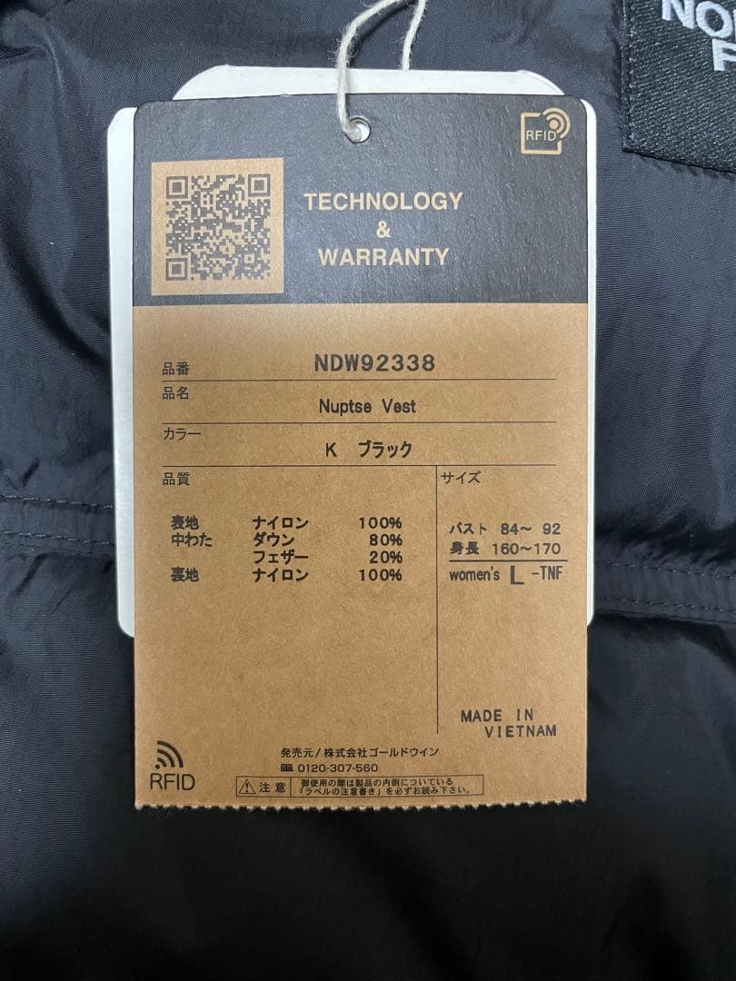 THE NORTH FACE ヌプシ　ブラック ダウンベスト L