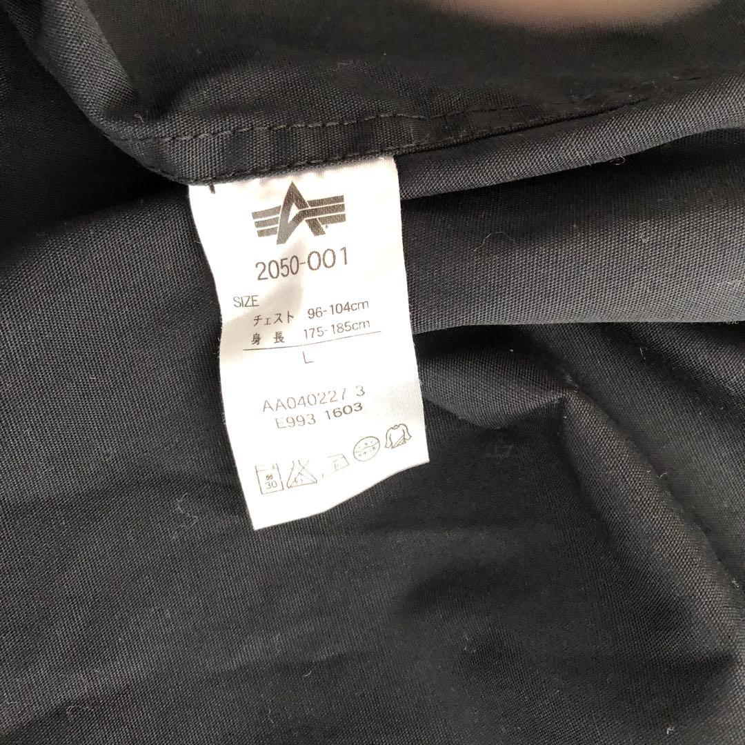 アルファインダストリーズ　ミリタリージャケット　ブラック黒M-65