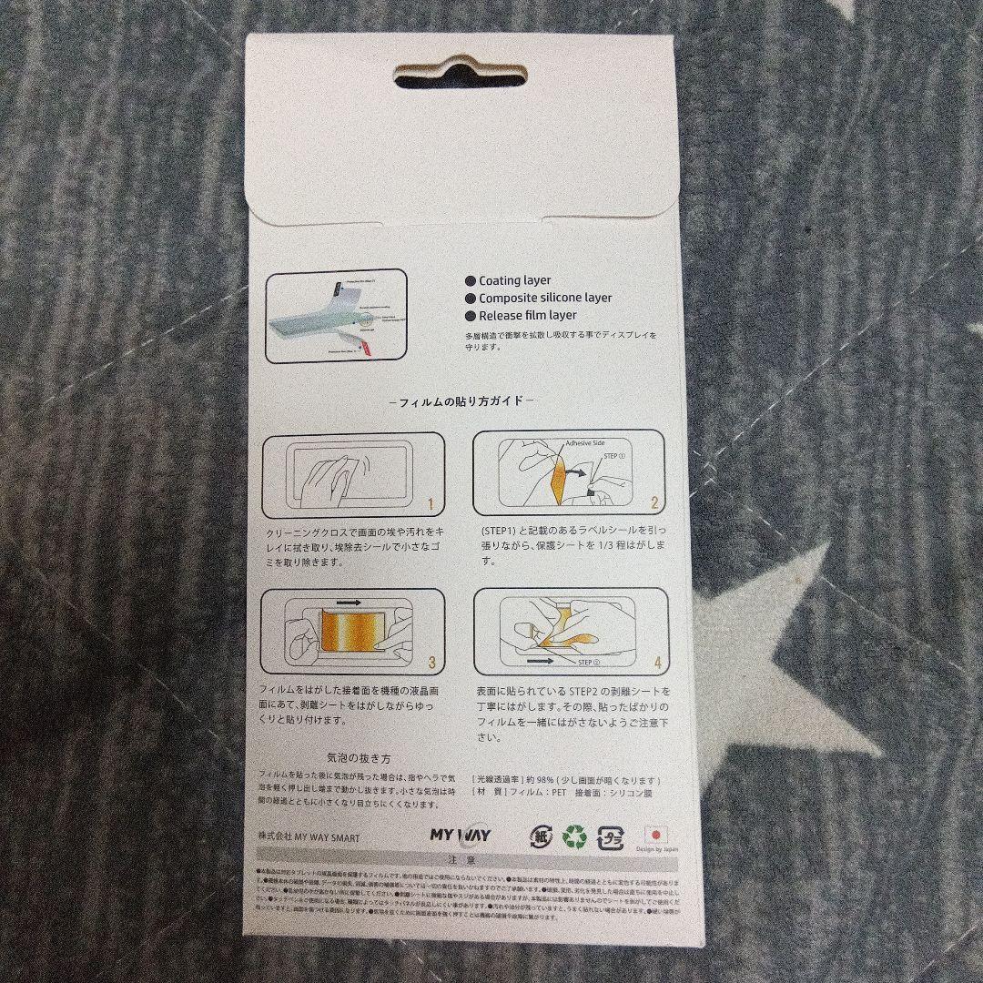 Nintendo Switch Lite 本体 等