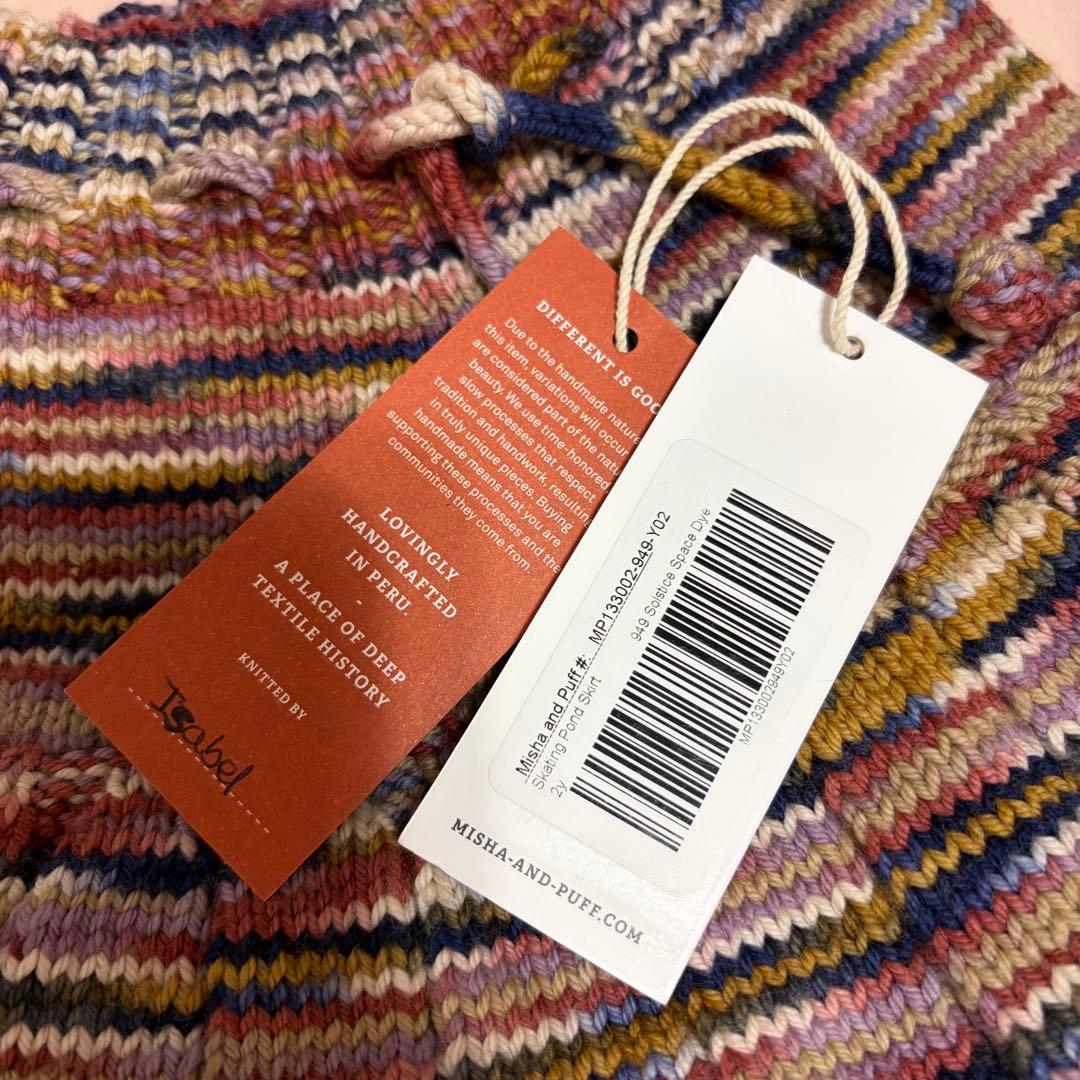 【タグ付美品】Misha&Puff Skating Pond Skirt