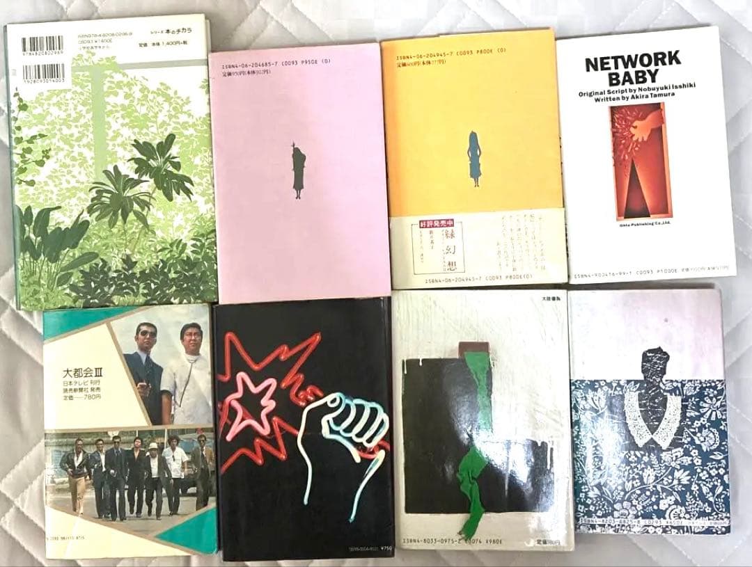 【希少】文学小説・シナリオ本【24時間以内発送】