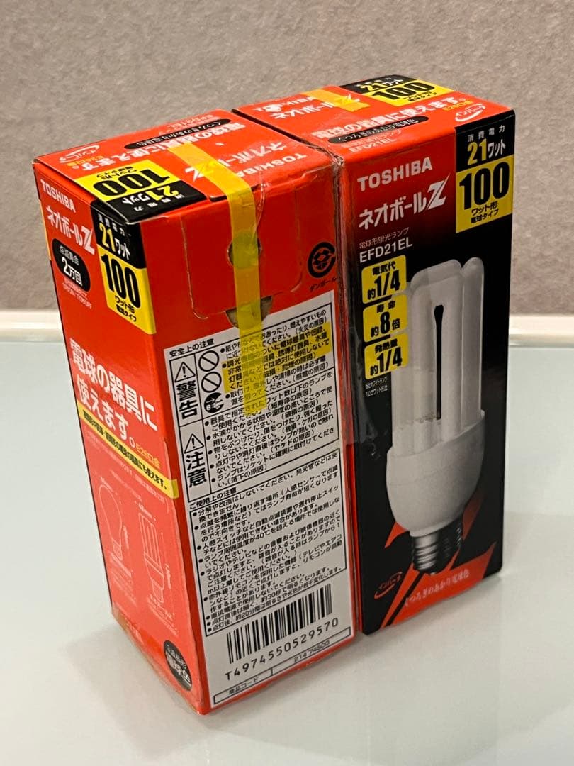 TOSHIBA ネオボールZ EFD21EL 21ワット　新品未開封2個セット