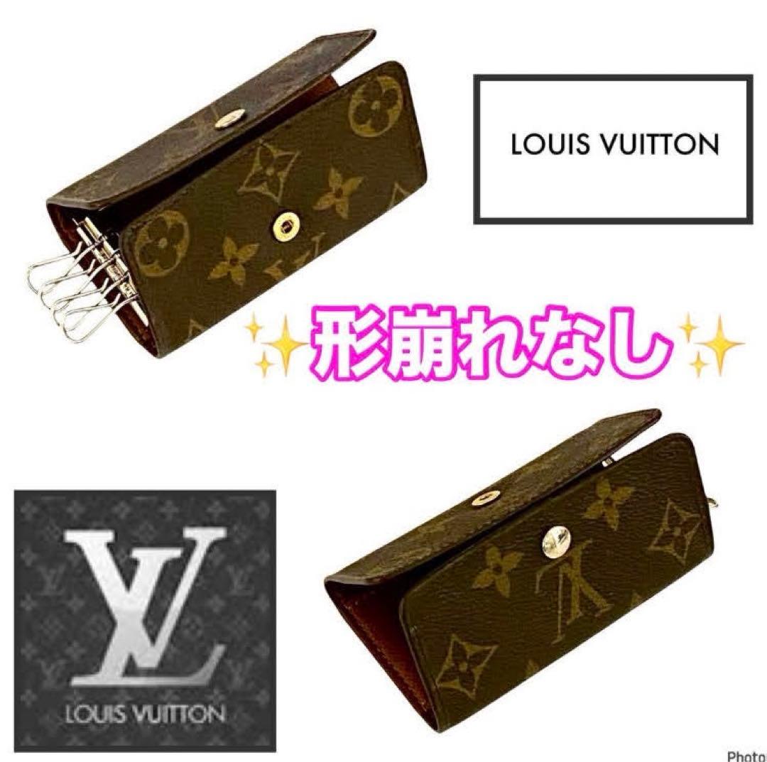 ⭐️新品未使用品レベル⭐️ルイヴィトン⭐️モノグラム⭐️ミュレティクレ⭐️4連キーケース⭐️