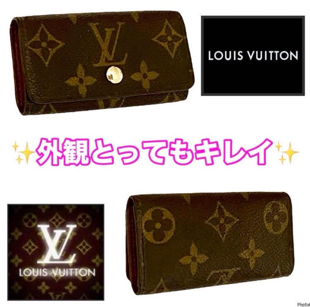 ⭐️新品未使用品レベル⭐️ルイヴィトン⭐️モノグラム⭐️ミュレティクレ⭐️4連キーケース⭐️