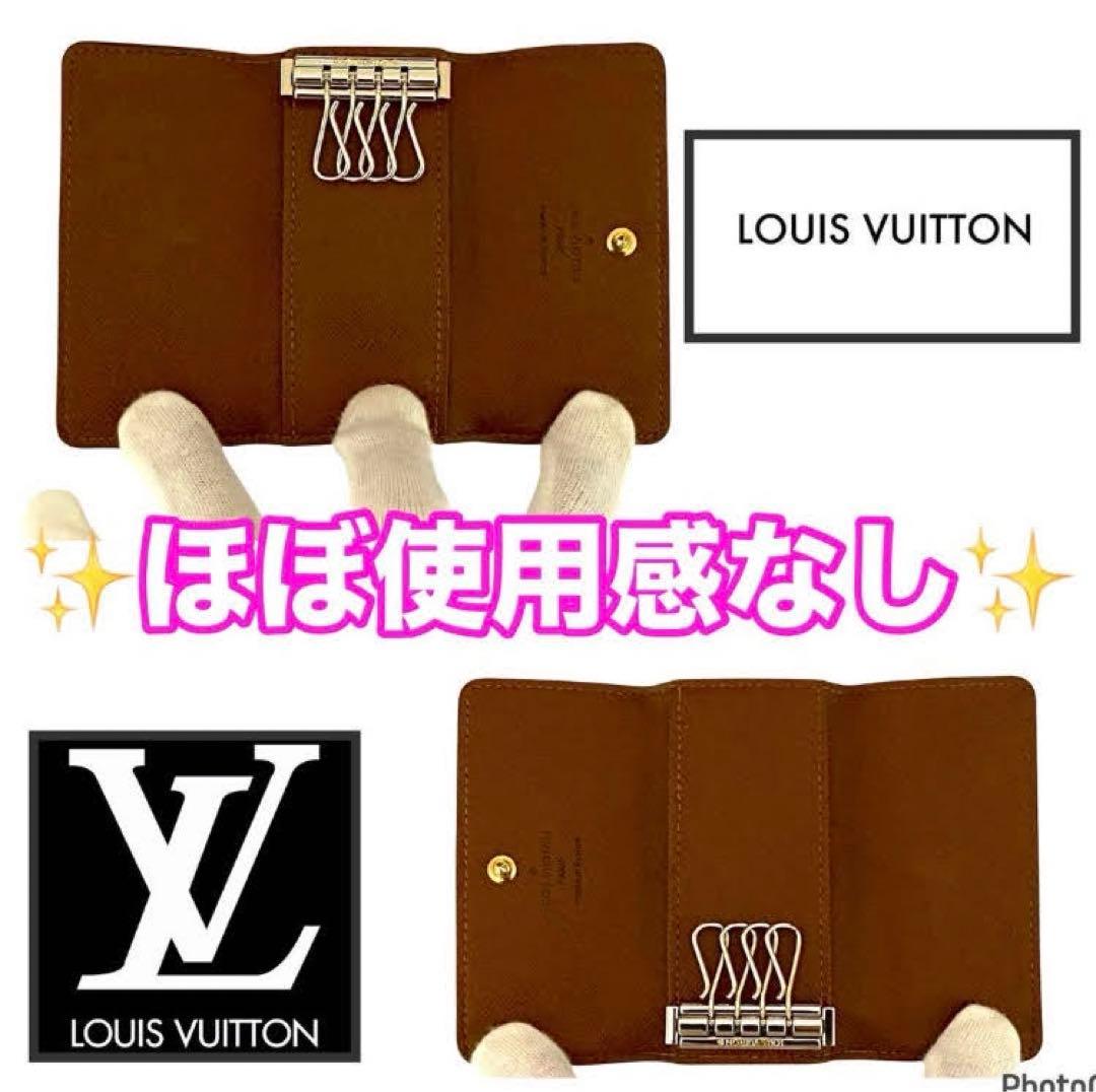 ⭐️新品未使用品レベル⭐️ルイヴィトン⭐️モノグラム⭐️ミュレティクレ⭐️4連キーケース⭐️