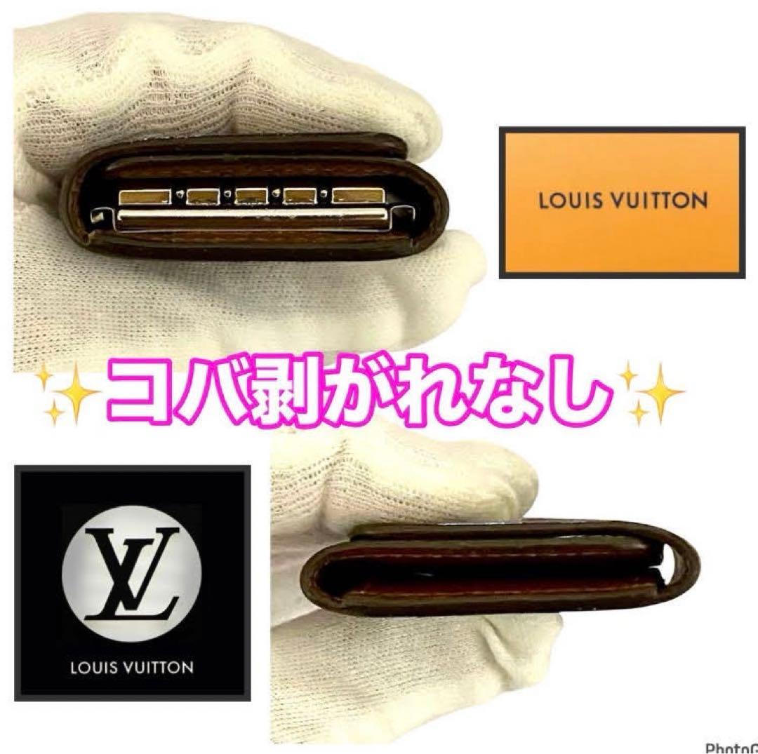 ⭐️新品未使用品レベル⭐️ルイヴィトン⭐️モノグラム⭐️ミュレティクレ⭐️4連キーケース⭐️