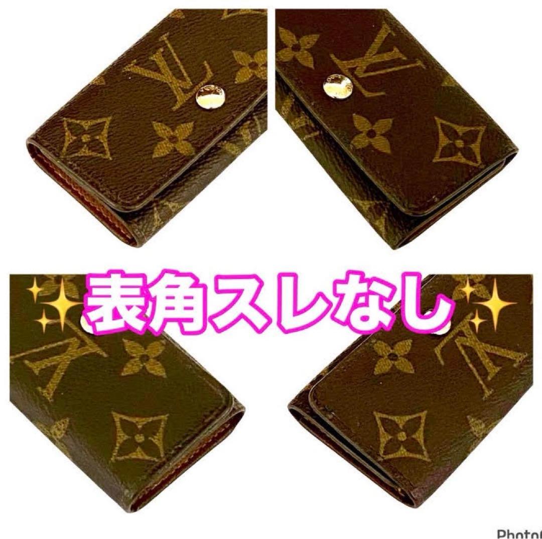 ⭐️新品未使用品レベル⭐️ルイヴィトン⭐️モノグラム⭐️ミュレティクレ⭐️4連キーケース⭐️